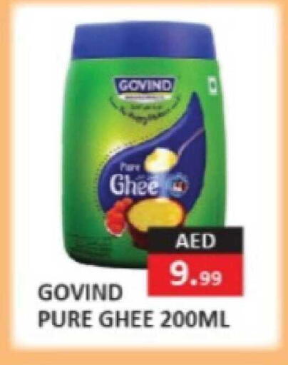 available at  RIVIERA SUPERMARKET L.L.C in UAE - Abu Dhabi