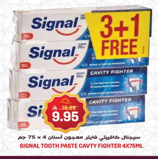 available at جراند هايبر in مملكة العربية السعودية, السعودية, سعودية - جدة