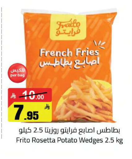 Potato available at مخازن سوبرماركت in مملكة العربية السعودية, السعودية, سعودية - الرياض