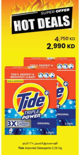 available at مركز سلطان in الكويت - مدينة الكويت