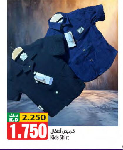 Mango available at مانجو هايبرماركت in الكويت - محافظة الجهراء