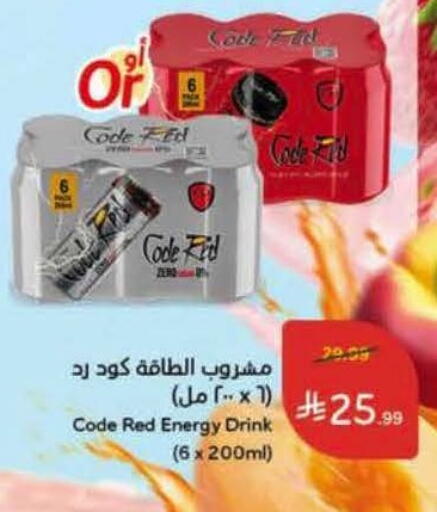 available at Hyper Panda in KSA, Saudi Arabia, Saudi - Al Duwadimi