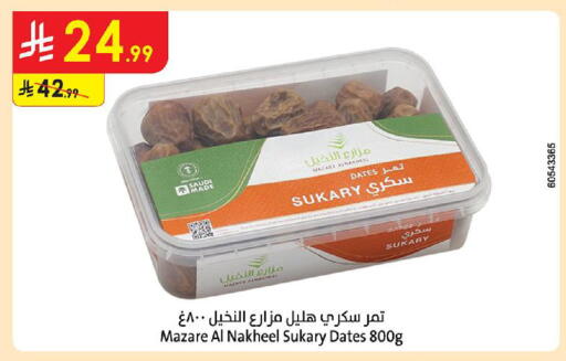 available at Danube in KSA, Saudi Arabia, Saudi - Medina