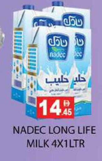 available at زين مارت سوبرماركت in الإمارات العربية المتحدة , الامارات - رَأْس ٱلْخَيْمَة