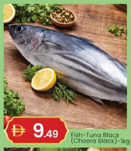 available at سوق طلال in الإمارات العربية المتحدة , الامارات - أبو ظبي