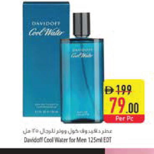 available at السفير ماركت in الإمارات العربية المتحدة , الامارات - ٱلْعَيْن‎