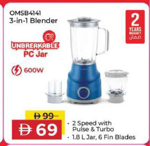 available at السفير ماركت in الإمارات العربية المتحدة , الامارات - ٱلْعَيْن‎