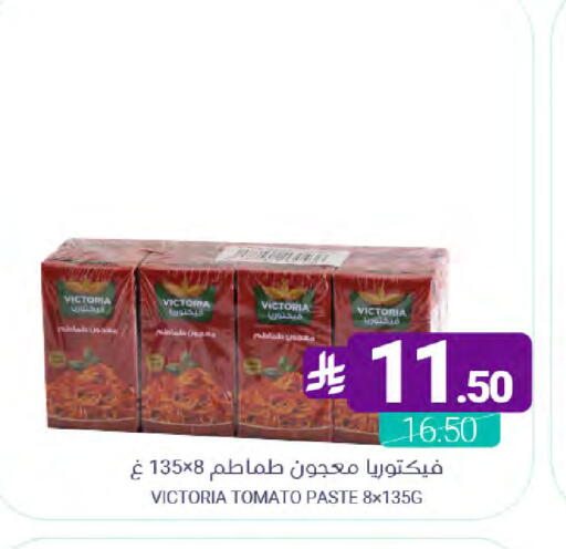 Tomato available at اسواق المنتزه in مملكة العربية السعودية, السعودية, سعودية - المنطقة الشرقية