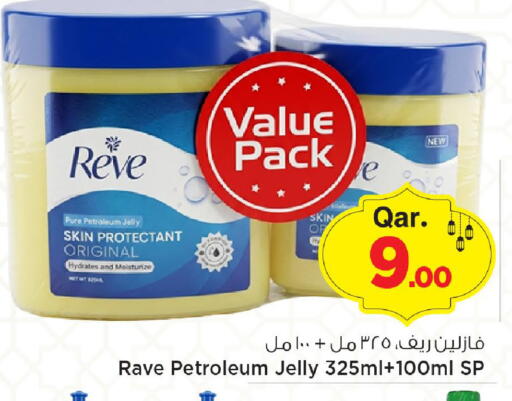 available at مارك & سيف in قطر - الشحانية