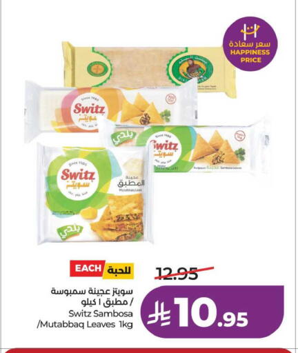 available at LULU Hypermarket in KSA, Saudi Arabia, Saudi - Hafar Al Batin