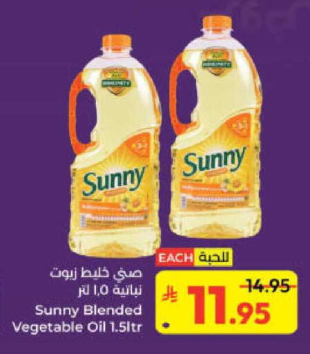 available at Kabayan Hypermarket in KSA, Saudi Arabia, Saudi - Yanbu