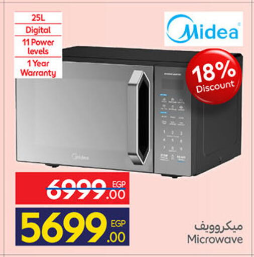 available at Carrefour  in Egypt - Cairo