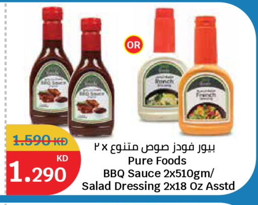 available at سيتي هايبرماركت in الكويت - مدينة الكويت