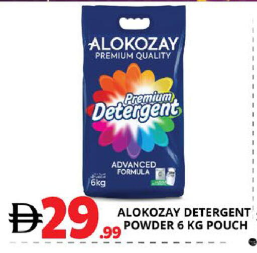 available at اكسبرس المدينة هايبرماركت in الإمارات العربية المتحدة , الامارات - أبو ظبي