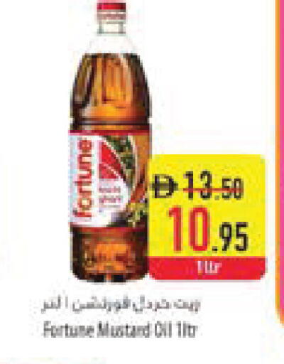 available at السفير ماركت in الإمارات العربية المتحدة , الامارات - ٱلْعَيْن‎