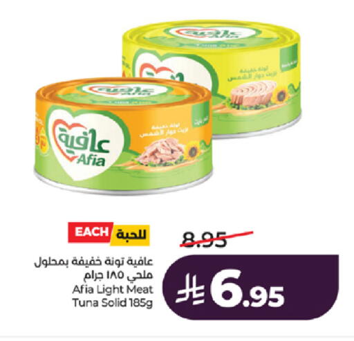 available at LULU Hypermarket in KSA, Saudi Arabia, Saudi - Jeddah
