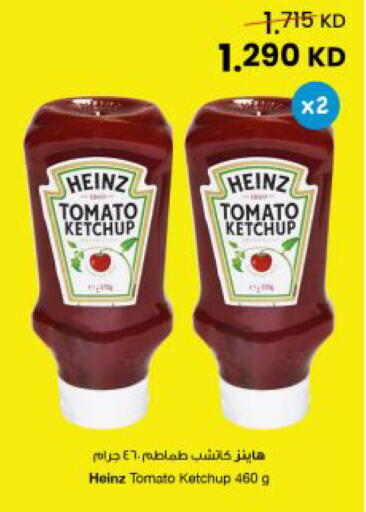 Tomato available at مركز سلطان in الكويت - مدينة الكويت