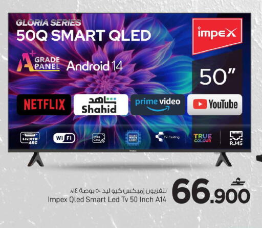 available at MARK & SAVE in Oman - Muscat