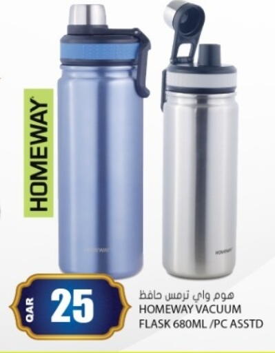 available at Grand Hypermarket in Qatar - Al-Shahaniya