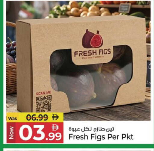 available at كنز هايبرماركت in الإمارات العربية المتحدة , الامارات - الشارقة / عجمان