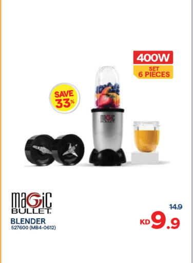 available at مركز سلطان in الكويت - محافظة الجهراء