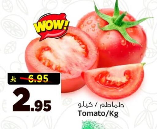 Tomato available at المدينة هايبرماركت in مملكة العربية السعودية, السعودية, سعودية - الرياض