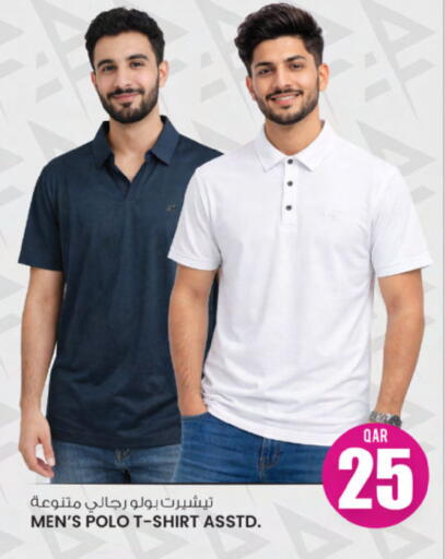 available at Ansar Gallery in Qatar - Umm Salal