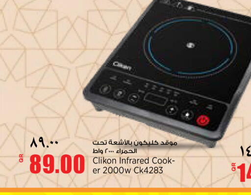 available at New Indian Supermarket in Qatar - Al Shamal