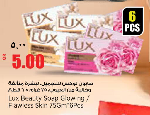 available at New Indian Supermarket in Qatar - Al Rayyan