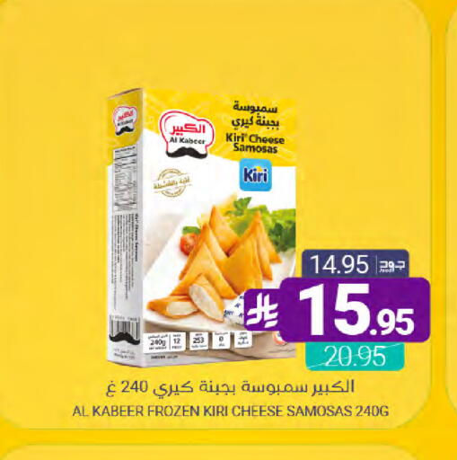 available at اسواق المنتزه in مملكة العربية السعودية, السعودية, سعودية - سيهات