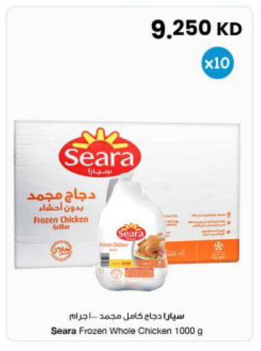 available at مركز سلطان in الكويت - محافظة الجهراء