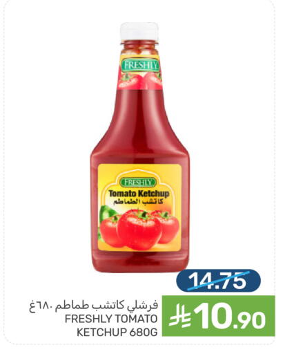 Tomato available at  مـزايــا in مملكة العربية السعودية, السعودية, سعودية - المنطقة الشرقية