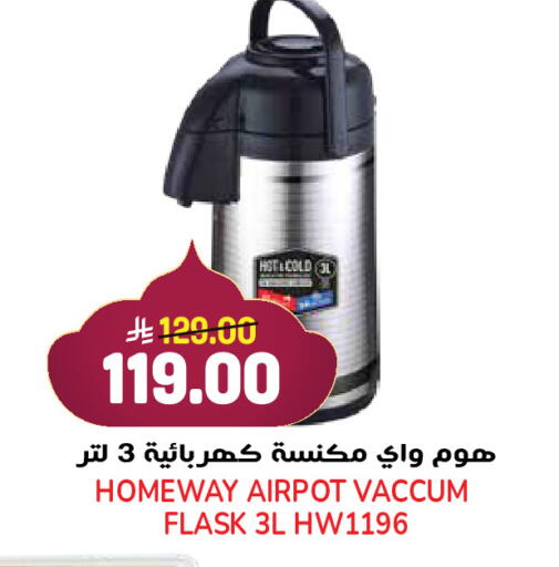 available at Grand Hyper in KSA, Saudi Arabia, Saudi - Jeddah
