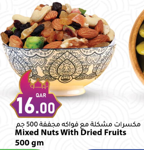 available at Dana Market in Qatar - Al Wakra