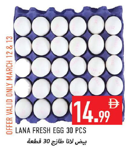 available at Rawabi Market Ajman in UAE - Sharjah / Ajman