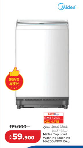 available at Lulu Hypermarket  in Kuwait - Kuwait City