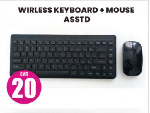 available at Ansar Gallery in Qatar - Al Shamal