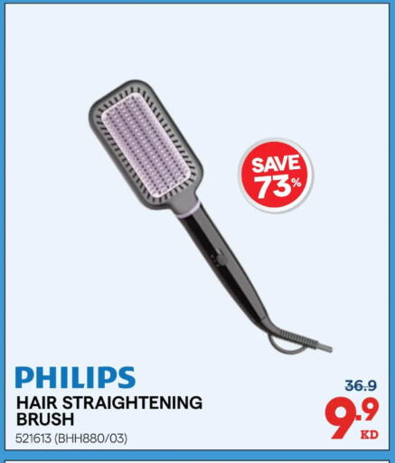 available at ×-سايت in الكويت - محافظة الجهراء