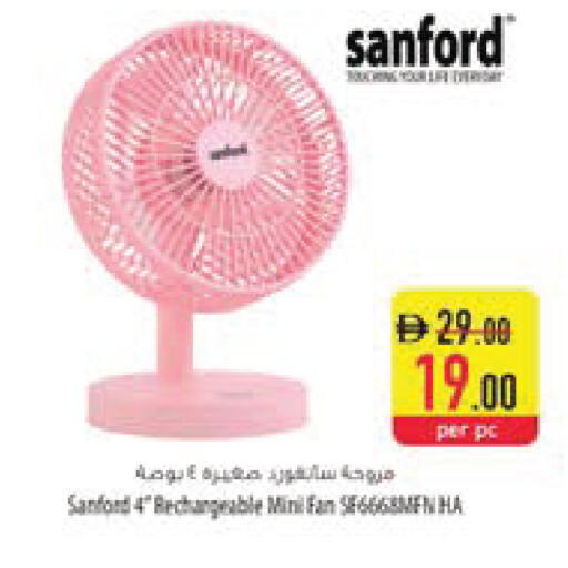 available at Safeer Market in UAE - Al Ain