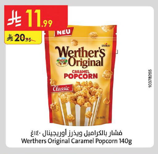 available at Danube in KSA, Saudi Arabia, Saudi - Al-Kharj