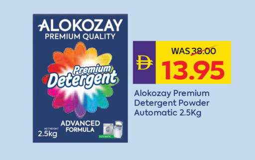 available at ADCOOP in UAE - Abu Dhabi