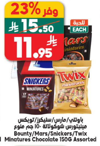 available at Dukan in KSA, Saudi Arabia, Saudi - Jeddah
