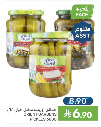 available at  مـزايــا in مملكة العربية السعودية, السعودية, سعودية - المنطقة الشرقية