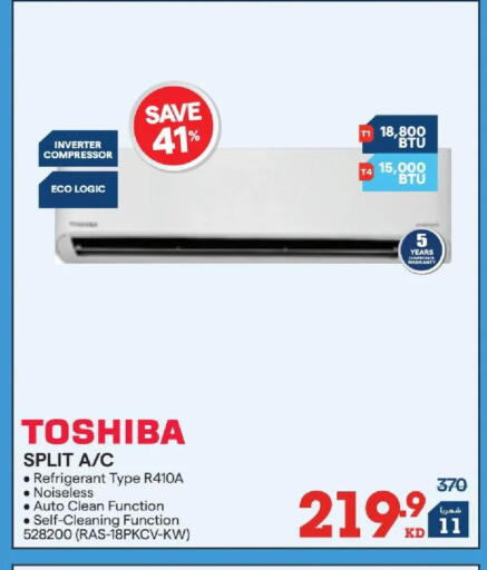 available at X-Cite in Kuwait - Ahmadi Governorate