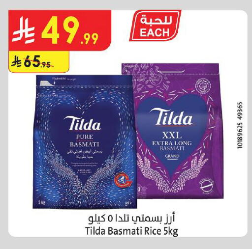 available at الدانوب in مملكة العربية السعودية, السعودية, سعودية - خميس مشيط