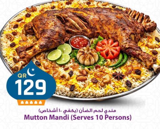 available at Marza Hypermarket in Qatar - Al Wakra