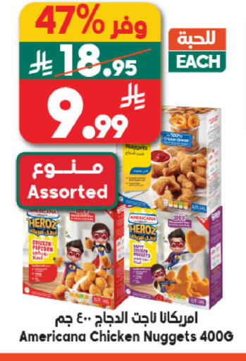 available at Dukan in KSA, Saudi Arabia, Saudi - Ta'if