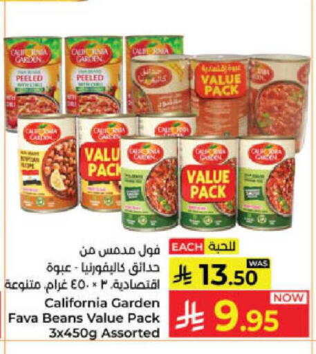available at Kabayan Hypermarket in KSA, Saudi Arabia, Saudi - Yanbu