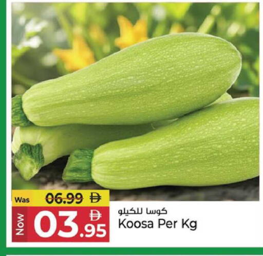 available at كنز هايبرماركت in الإمارات العربية المتحدة , الامارات - الشارقة / عجمان