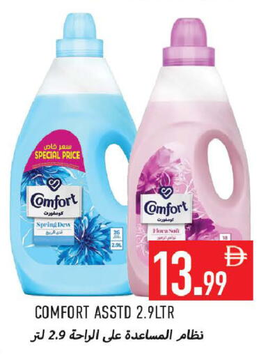 available at  روابي ماركت عجمان in الإمارات العربية المتحدة , الامارات - الشارقة / عجمان